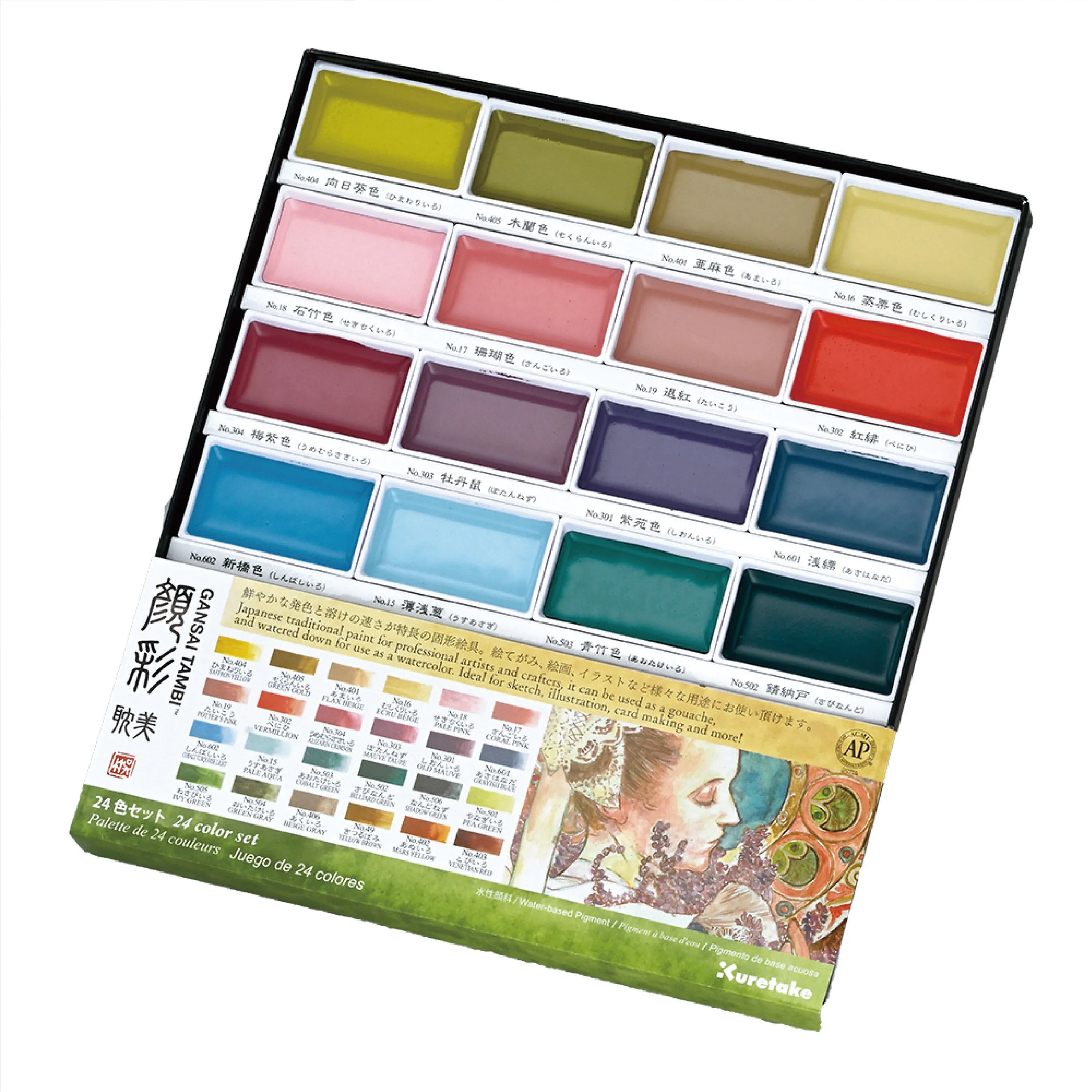 Kuretake Gansai Tambi 24 Color Set, "Art Nouveau" Set Ⅱ